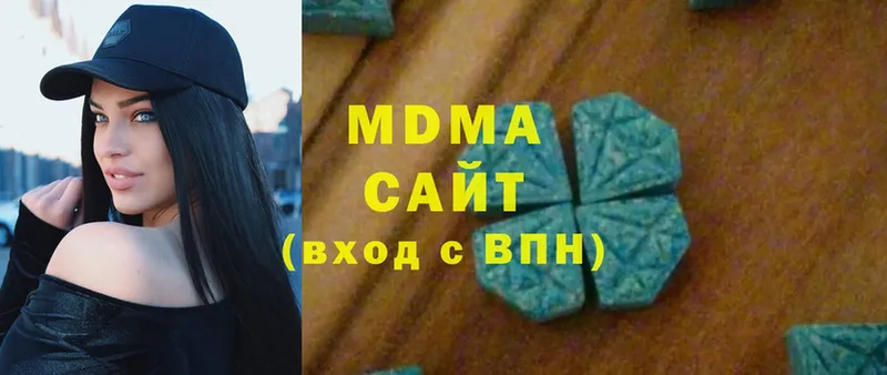 MDMA VHQ  блэк спрут рабочий сайт  Арамиль 